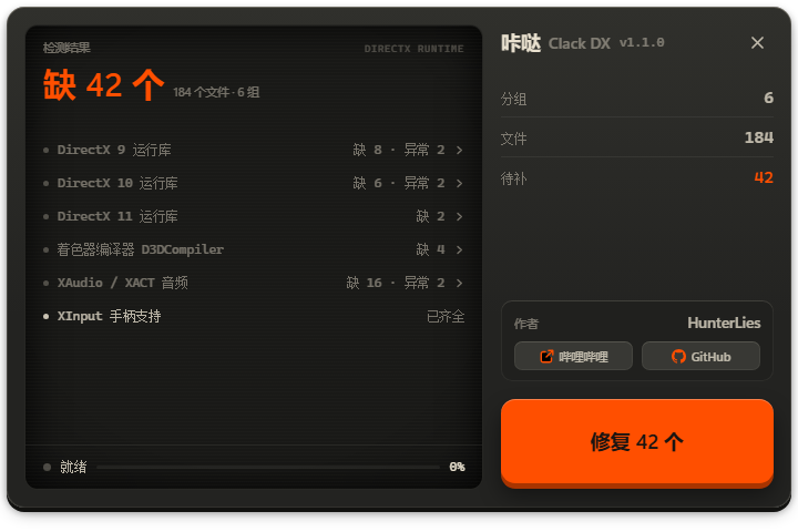 效果图